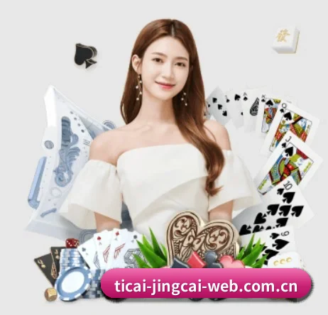 体彩竞彩 APP 界面
