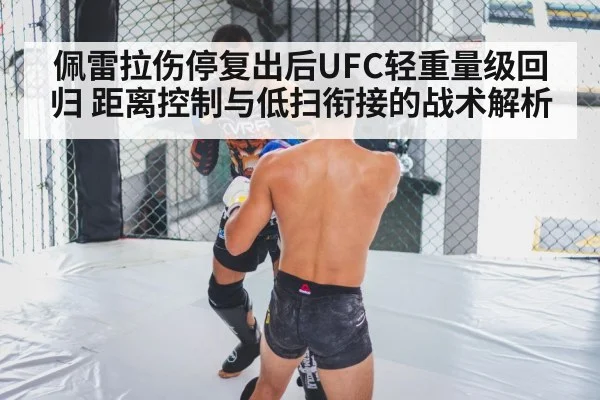MMA fighter training in cage