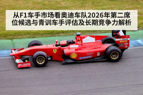 Formula 1 racing car